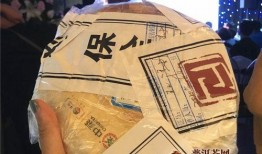 黔中茶交所最新爆料消息,揭秘茶叶市场新动态与投资机遇