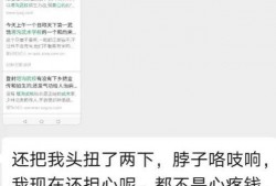 钱财骗局爆料视频播放网站,揭秘热门骗局播放网站内幕